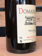 Emmanuel REYNAUD  |  Domaine des Tours  |  IGP Vin de Pays du Vaucluse  |  2017